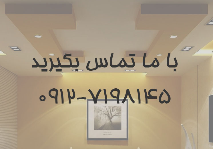 آغاز مکالمه ای سازنده