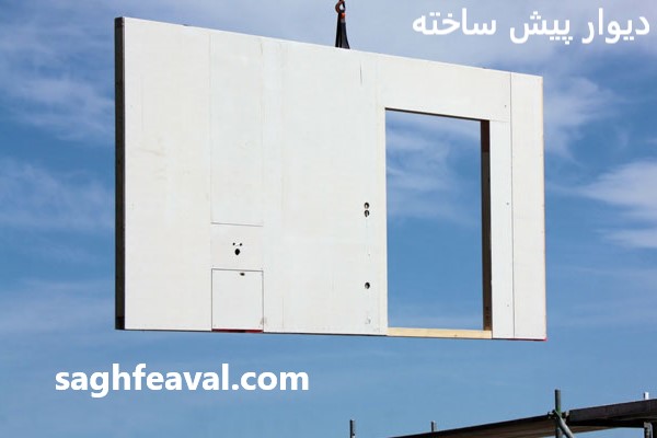 تولید دیوار پیش ساخته با بهترین کیفیت - سقف اول