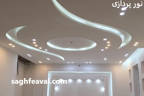 نور پردازی با بهترین کیفیت در سقف اول